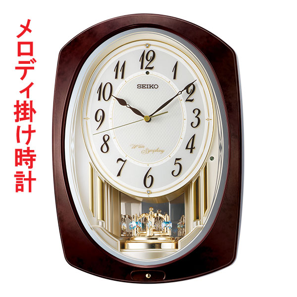 セイコー SEIKO アミューズ 壁掛け時計 濃茶マーブル模様 AM265B メロディー 電波時計 連続秒針 スイープ プラスチック枠 名入れ対応有料 取り寄せ品