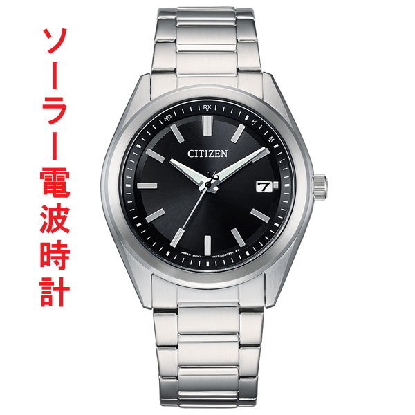 シチズン コレクション ソーラー電波時計 メンズ 腕時計 AS1080-65E CITIZEN ステンレススチール デイト付 刻印対応有料 取り寄せ品