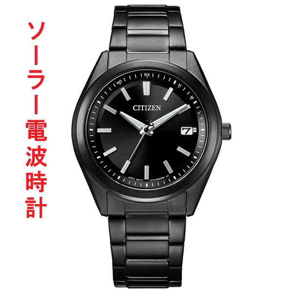 シチズン コレクション ソーラー電波時計 メンズ 腕時計 AS1085-61E CITIZEN ブラック系 ステンレススチール デイト付 刻印対応有料 取り寄せ品