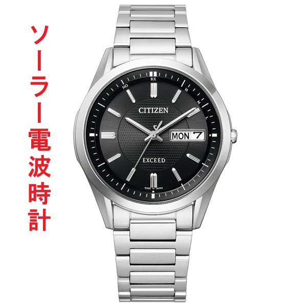 シチズン ソーラー電波時計 メンズ腕時計 EXCEED エクシード CITIZEN AT6030-51E 取り寄せ品「c-ka」