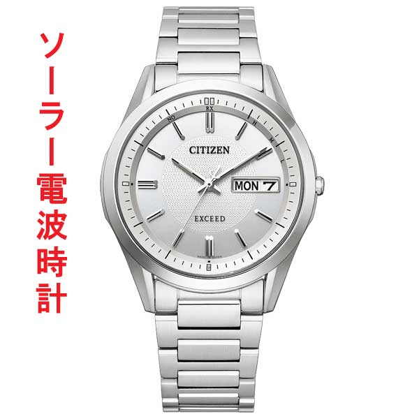 シチズン エクシード ソーラー電波時計 AT6030-60A メンズ腕時計 EXCEED CITIZEN 名入れ刻印対応有料 取り寄せ品「c-ka」