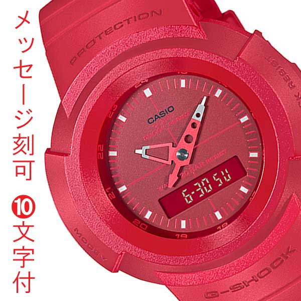 名入れ 彫刻 名前 刻印 10文字付 カシオ ｇショック Casio G Shock メンズ 腕時計 アナデジ Aw 500bb 4ejf 国内正規品