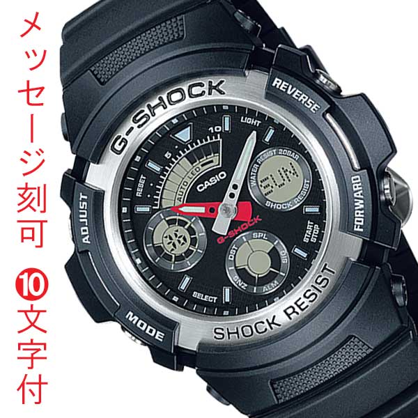 Ｇショック G-SHOCK ジーショック 名入れ 名前 刻印 10文字付 カシオ CASIO AW-590-1AJF メンズ 腕時計 アナデジ 国内正規品 父の日 イニシャル プレゼント