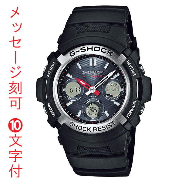 名入れ 腕時計 刻印 10文字付 CASIO カシオ ジーショック Ｇショック G-SHOCK 電波ソーラー AWG-M100-1AJF アナデジ メンズ腕時計 国内正規品 父の日 取り寄せ品