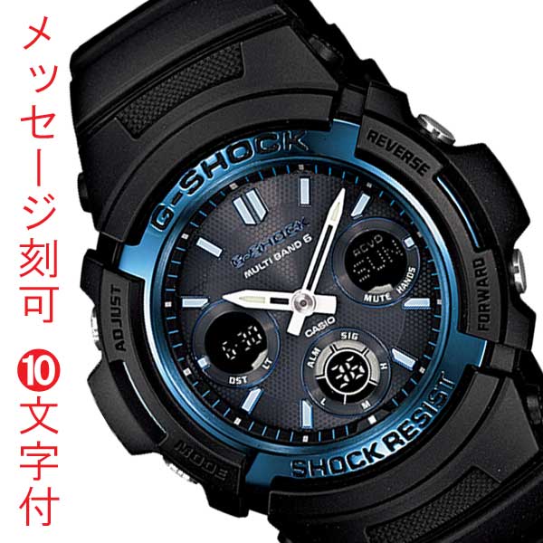 カシオ ジーショック CASIO G-SHOCK Ｇショック 電波ソーラー  AWG-M100A-1AJF アナデジ 記念品 ギフト メンズ 腕時計 名入れ 名前 文字 入り 裏蓋刻印 10文字付 国内正規品 プレゼント 入学 就職 誕生日 退職 還暦 お義父さん お父さん 取り寄せ品