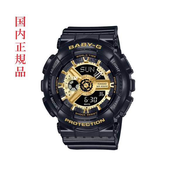 CASIO Baby-G カシオ ベビーG レディース 女性 腕時計 ブラック 黒 BA-110X-1AJF アナログ デジタル コンビネーション 国内正規品 取り寄せ品