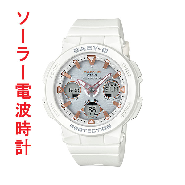カシオ CASIO ベビーG Baby-G ソーラー 電波時計 白色 ホワイト系 BGA-2500-7AJF 国内正規品 取り寄せ品