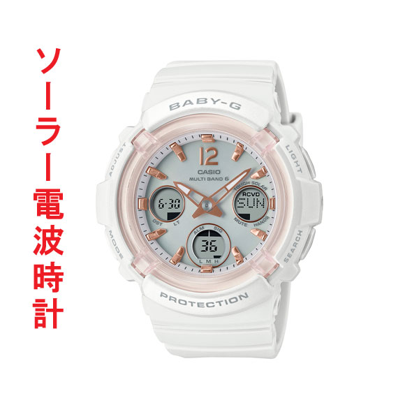 カシオ CASIO ベビーG Baby-G 電波ソーラー アナデジ レディース ウォッチ 腕時計 BGA-2800-7AJF 国内正規品 取り寄せ品
