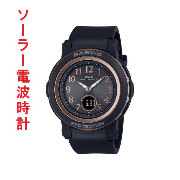 カシオ CASIO ベビーG Baby-G ソーラー 電波時計 BGA-2900AF-1AJF アナログ デジタル コンビ レディス レディース 腕時計 国内正規品 取り寄せ品