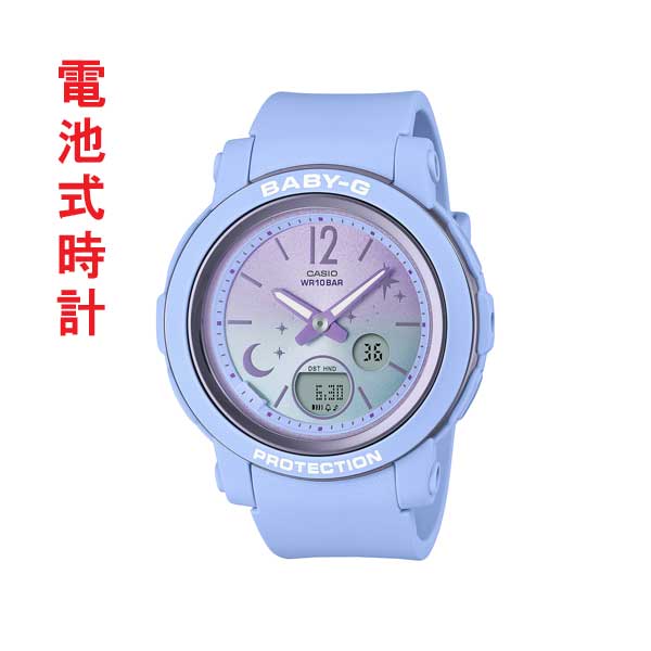 CASIO カシオ BABY-G ベビージー ベビーG BGA-290DS-2AJF レディース 女性用 腕時計 デジアナ 国内正規品 取り寄せ品