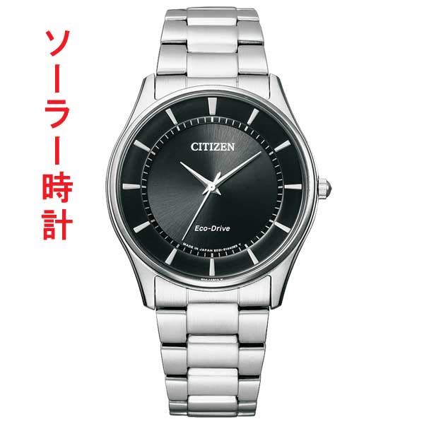 シチズン コレクション BJ6480-51E エコドライブ ソーラー 腕時計 CITIZEN メンズ ブラック 黒色系 刻印対応有料 取り寄せ品「c-ka」