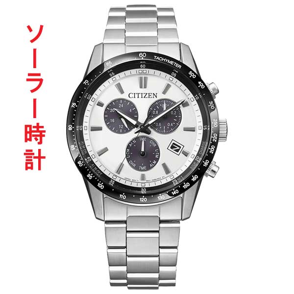 CITIZEN シチズン コレクション エコドライブ ソーラー クロノグラフ BL5614-59A メンズ 腕時計 男性用 刻印対応有料 取り寄せ品