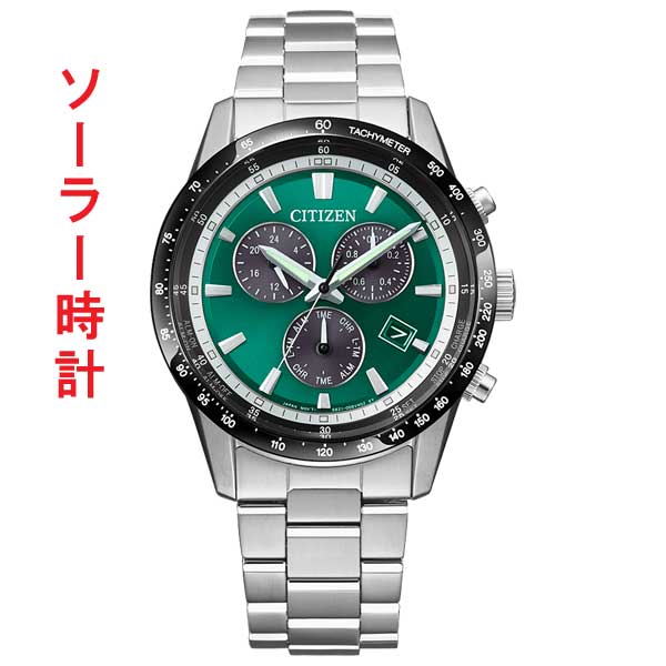 シチズン コレクション CITIZEN エコドライブ ソーラー クロノグラフ BL5614-59W メンズ 腕時計 男性用 刻印対応有料 取り寄せ品