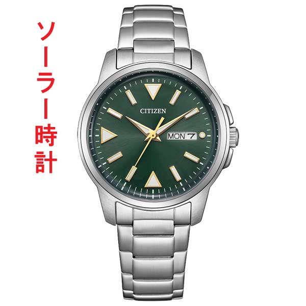 シチズン コレクション BM8180-71W デイデイト3針 ソーラー メンズ 腕時計 男性 紳士 CITIZEN 名入れ刻印対応有料 取り寄せ品