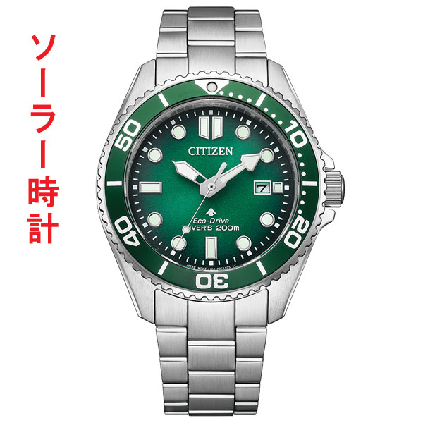 シチズン CITIZEN プロマスター PROMASTER ソーラー 時計 BN0269-50W ダイバーズウオッチ メンズ 腕時計 グリーン 文字板 取り寄せ品