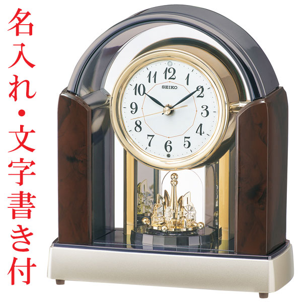 うら面 名入れ 文字書き付き SEIKO セイコー 電波時計 BY238B メロディ置き時計 回転飾り付き 取り寄せ品 要在庫確認