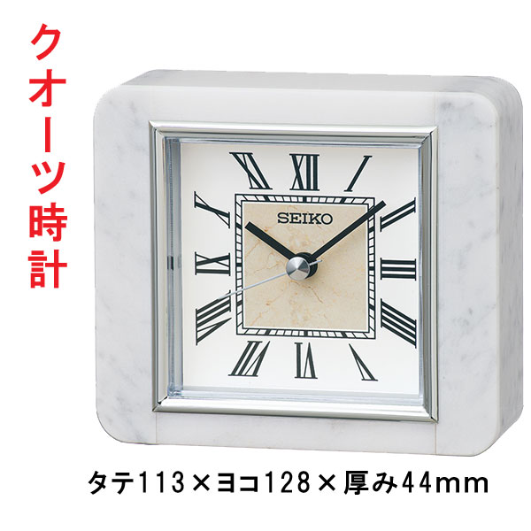 セイコー SEIKO クオーツ時計 BZ362W 白大理石枠 置き時計 文字名入れ対応、有料 取り寄せ品「sw-ka」
