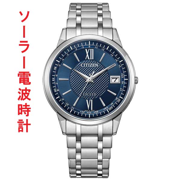 シチズン エクシード 薄型 ソーラー電波時計 CB1140-61L CITIZEN EXCEED ネイビー系 ダイヤル 腕時計 メンズ  取り寄せ品