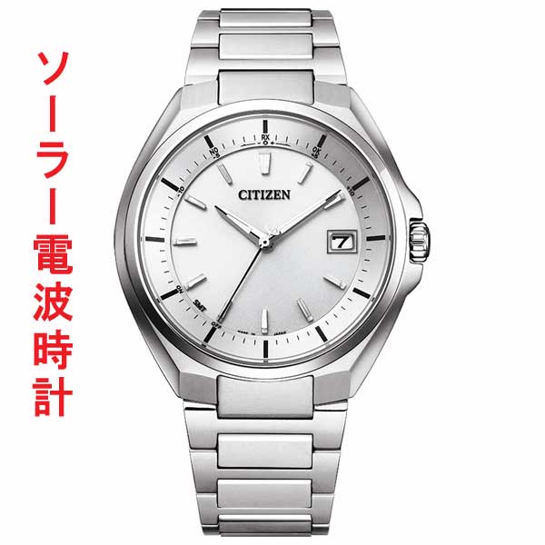 シチズン ソーラー電波時計 CB3010-57A メンズ 腕時計 CITIZEN ATTESA アテッサ 男性用 ウオッチ 送料無料 名入れ刻印対応有料 取り寄せ品「c-ka」