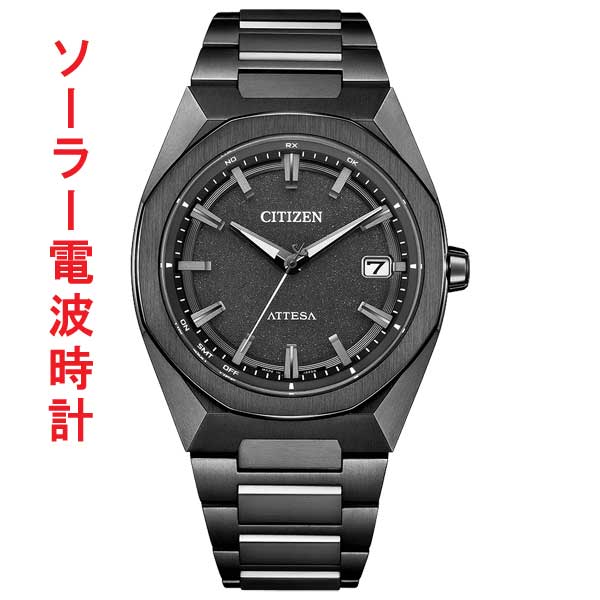 シチズン CITIZEN アテッサ ATTESA ACT Line ソーラー 電波時計 CB3045-61E ブラック 腕時計 メンズ 取り寄せ品