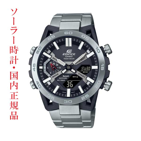 カシオ エディフィス CASIO EDIFICE スマートフォン モバイルリンク ECB-2000YD-1AJF ソーラー メンズ 腕時計 取り寄せ品