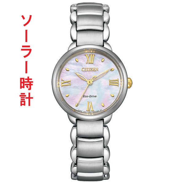 シチズン エル 腕時計 エコドライブ CITIZEN L ソーラー ウォッチ EM0927-87Y 女性用 レディース 取り寄せ品