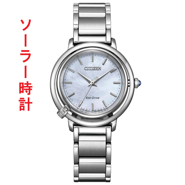 シチズン エル 腕時計 CITIZEN L エコドライブ ソーラー ウォッチ EM1090-60D 替えバンド付 女性用 レディース 取り寄せ品