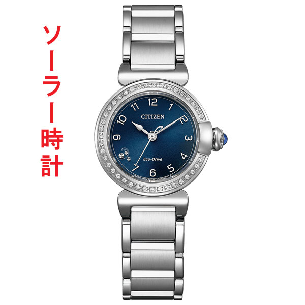 シチズン エル 腕時計 エコドライブ CITIZEN L ソーラー ウォッチ EM1120-87L ダイヤモンド 女性用 レディース 取り寄せ品