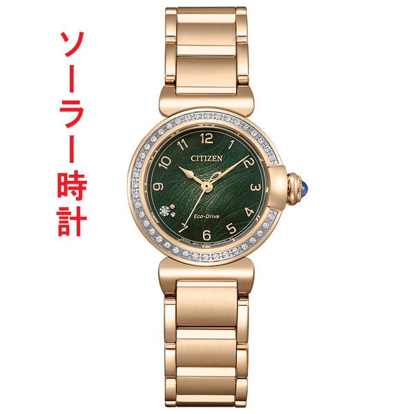 シチズン エル 腕時計 エコドライブ CITIZEN L ソーラー ウォッチ EM1123-62X ダイヤモンド 女性用 レディース 替えバンド付 取り寄せ品