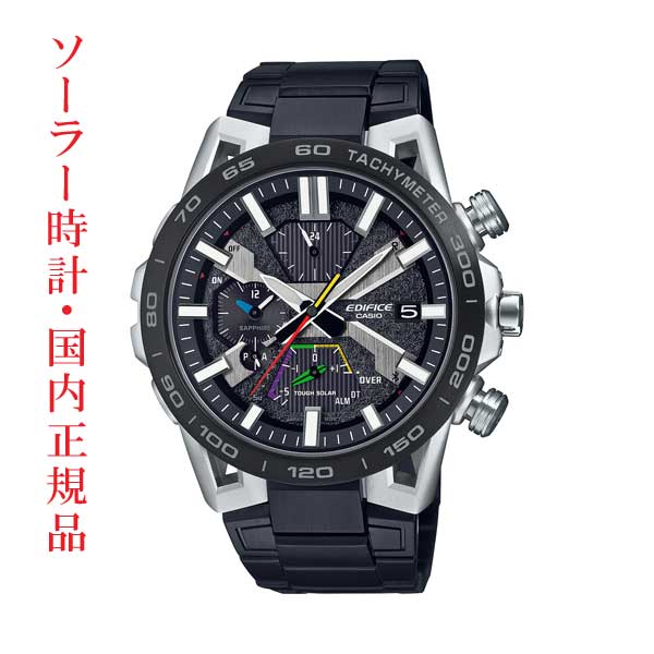 カシオ エディフィス CASIO EDIFICE スマートフォン モバイルリンク EQB-2000YDC-1AJF ソーラー メンズ 腕時計 取り寄せ品