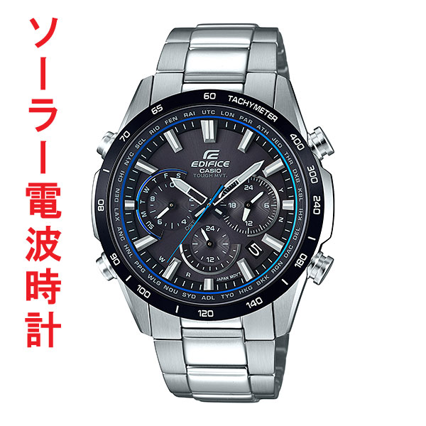 カシオ ソーラー電波時計 EQW-T650DB-1AJF エディフィス 男性用腕時計　外周に1行で丸く刻印対応、有料 取り寄せ品