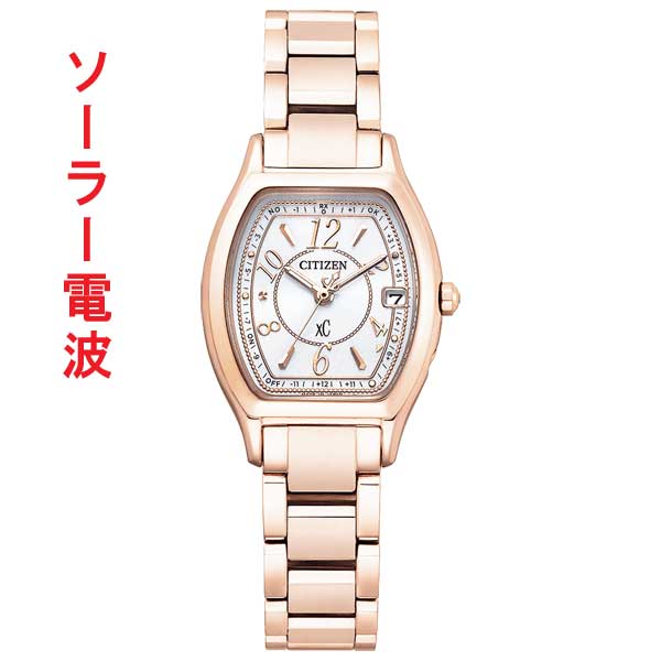 シチズン ソーラー電波時計 ES9354-69A クロスシー 女性用 腕時計 CITIZEN XC 名入れ刻印対応有料 取り寄せ品「c-ka」