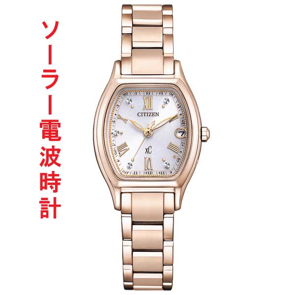 シチズン クロスシー XC CITIZEN basic collection Titania Happy Flight エコドライブ ソーラー 電波時計 ES9354-69B レディース 腕時計 サクラ ピンク 名入れ刻印対応有料 取り寄せ品「c-ka」
