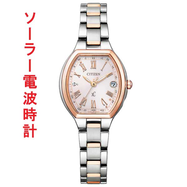 シチズン クロスシー XC CITIZEN エコドライブ ソーラー 電波時計 ハッピーフライト ベーシックコレクション ES9364-57W レディース 腕時計 トノー 名入れ刻印対応有料 取り寄せ品「c-ka」