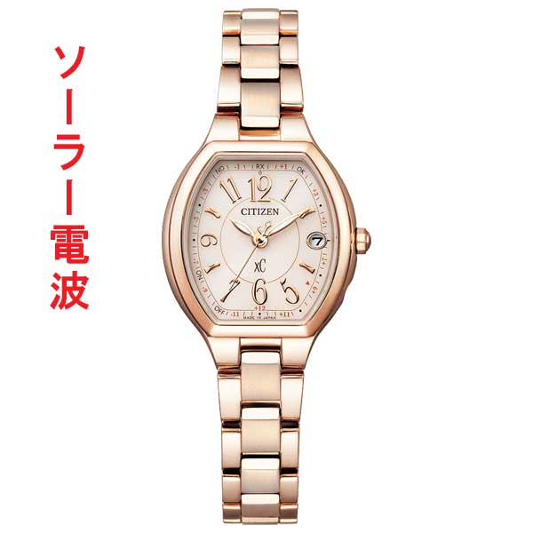 シチズン クロスシー CITIZEN XC 電波ソーラー ES9365-54W 女性用 腕時計 名入れ刻印対応有料 取り寄せ品「c-ka」