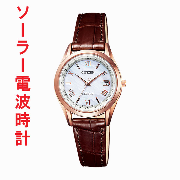 腕時計 レディース シチズン エクシード ソーラー電波時計 CITIZEN EXCEED ES9372-08W 【取り寄せ品】「c-ka」 要在庫確認