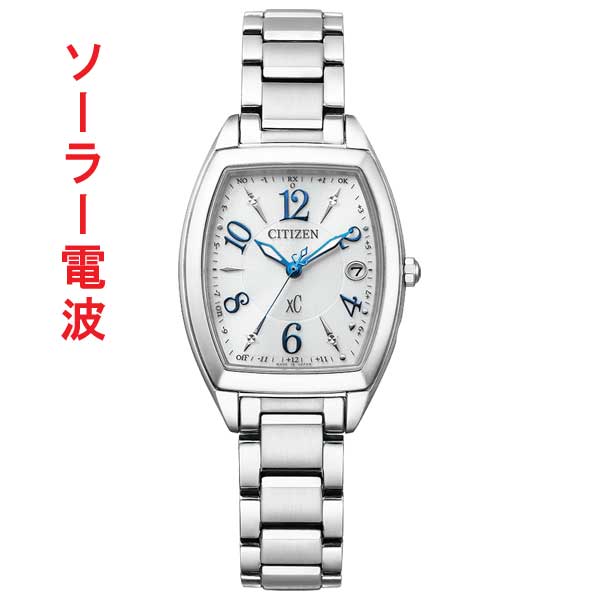 シチズン ソーラー電波時計 ES9391-54A クロスシー 女性用 腕時計 CITIZEN XC 名入れ刻印対応有料 取り寄せ品「c-ka」
