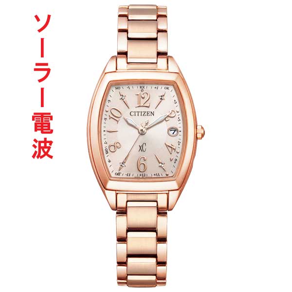 シチズン ソーラー電波時計 ES9392-51W クロスシー 女性用 腕時計 CITIZEN XC 名入れ刻印対応有料 取り寄せ品「c-ka」