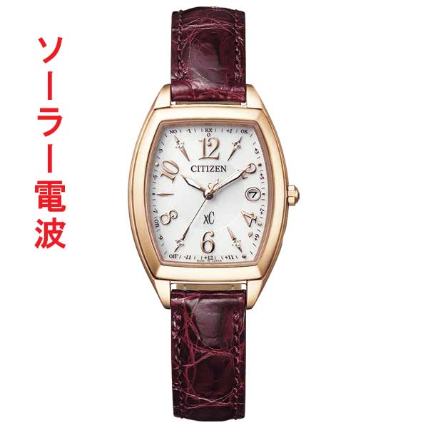 シチズン ソーラー電波時計 ES9394-56A クロスシー 女性用 腕時計 CITIZEN XC 名入れ刻印対応有料 取り寄せ品「c-ka」