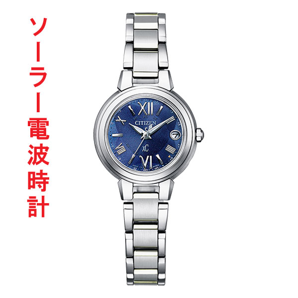 シチズン クロスシー CITIZEN xC エコドライブ 電波ソーラー basic collection 腕時計 レディース ES9430-54L 取り寄せ品「c-ka」