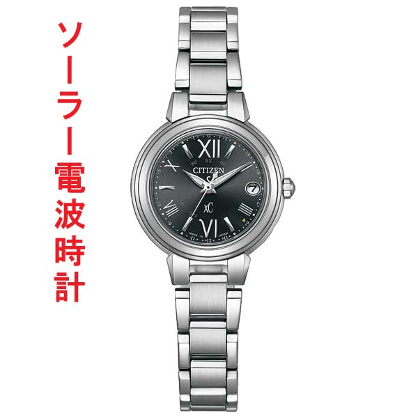 シチズン クロスシー ソーラー電波時計 ブラック ダイヤル ES9430-89E 女性用 腕時計 CITIZEN XC 取り寄せ品