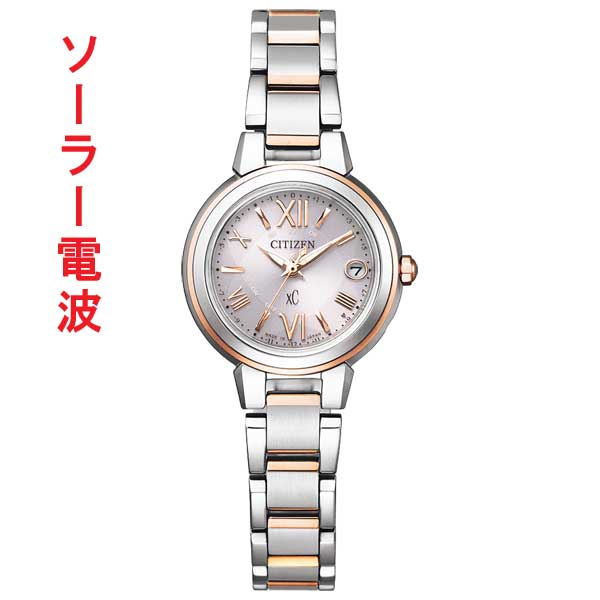 シチズン クロスシー ソーラー電波時計 ES9434-53W 女性用 腕時計 CITIZEN XC 取り寄せ品「c-ka」