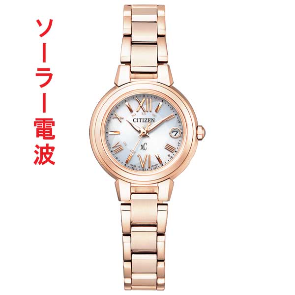 シチズン クロスシー ソーラー電波時計 ES9435-51A 女性用 腕時計 CITIZEN XC 取り寄せ品「c-ka」