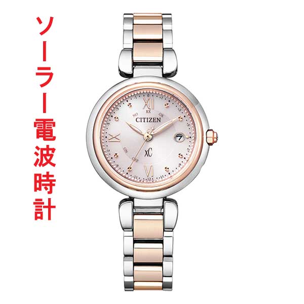 シチズン クロスシー CITIZEN XC ソーラー電波時計 女性用 腕時計 ES9465-50W 取り寄せ品 「c-ka」