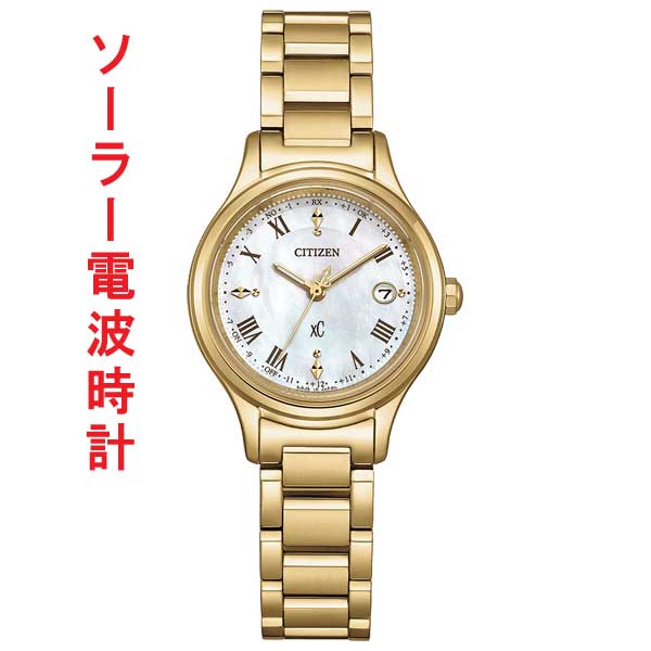 シチズン クロスシー CITIZEN XC ソーラー電波時計 ES9492-57D 白蝶貝文字板 イエロー系 女性用 腕時計 刻印対応有料 取り寄せ品