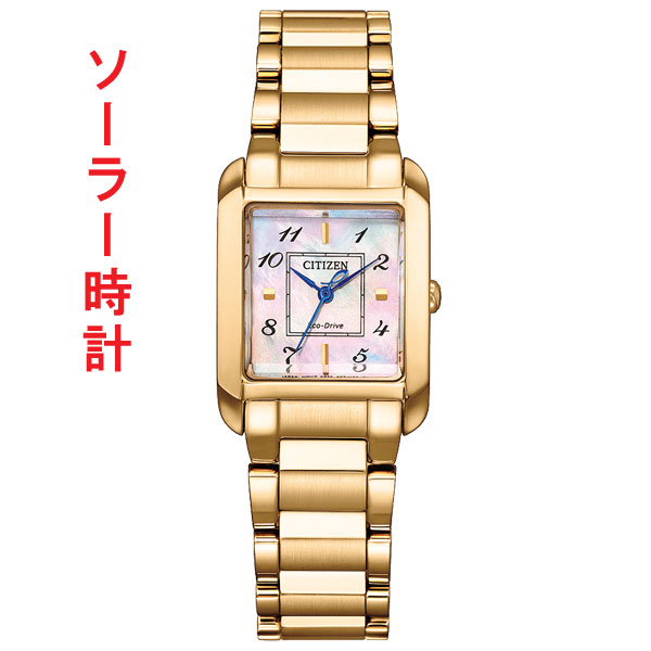 シチズン エル 腕時計 エコドライブ CITIZEN L ソーラー 時計 EW5603-89Y 女性用 ゴールド系 取り寄せ品