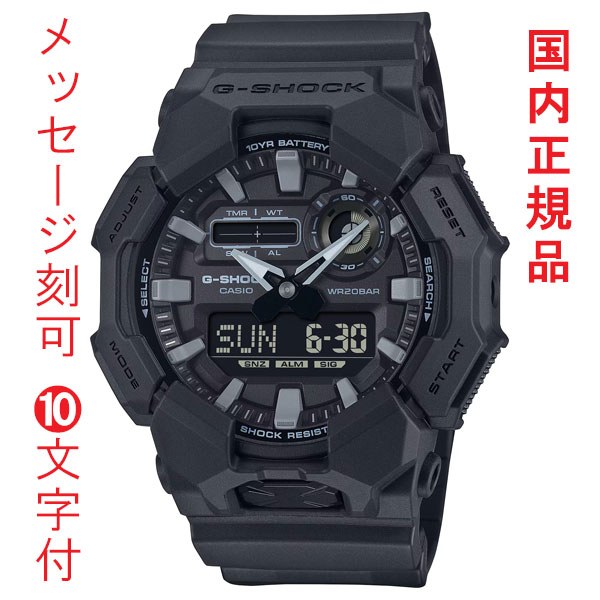 名入れ 名前 刻印 10文字付 カシオ CASIO Gショック G-SHOCK ブラック GA-010-1A1JF 反転液晶 電池寿命約10年 ビッグケース シリーズ メンズ 腕時計 男性 国内正規品 取り寄せ品