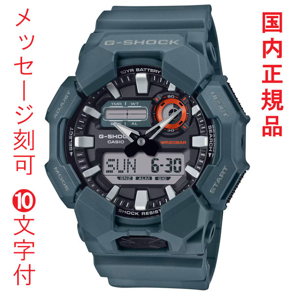 名入れ 名前 刻印 10文字付 カシオ CASIO Gショック G-SHOCK GA-010-2AJF 電池寿命約10年 ビッグケース シリーズ メンズ 腕時計 男性用 国内正規品 取り寄せ品