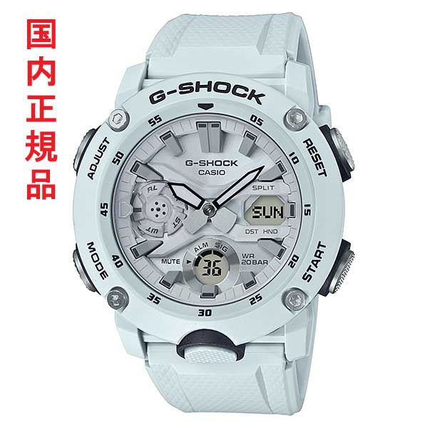 カシオ Gショック CASIO G-SHOCK ジーショック 腕時計 メンズ GA-2000S-7AJF アナデジ 白 ホワイト 電池 国内正規品 刻印不可 取り寄せ品