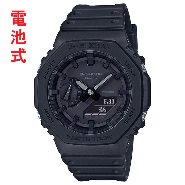 カシオ Ｇショック GA-2100-1A1JF CASIO G-SHOCK メンズ腕時計 アナデジ 国内正規品 刻印対応有料 取り寄せ品